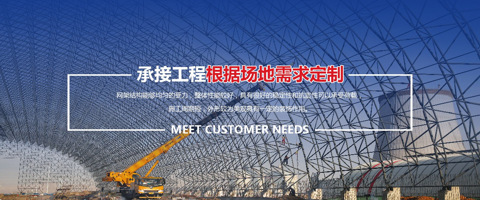 樟树承接工程根据场地需求定制